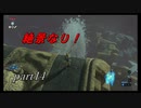 【ゼルダの伝説ブレスオブザワイルド】ヴァ・ルッタ内部探索編【実況プレイ】part14