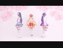 【ラブライブ！】春情ロマンティック コスプレして踊ってみた【福岡ノネット】