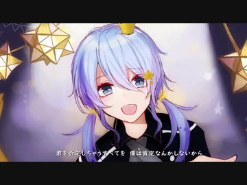 【誕生日に】ポジティブ・パレード【歌ってみた】