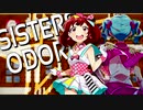 【ナナシスMAD】シスターズオドル