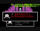 あつまり！バケモノの森！！