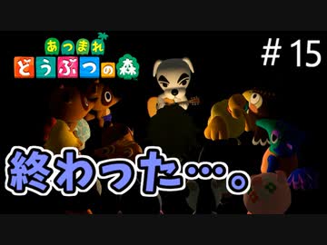 【あつまれ どうぶつの森】とたけけも呼べたので島クリエイト開始です。＃15