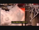【2分でわかる】気候工学（ジオエンジニアリング）基礎の基礎【初心者向け】