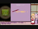 今からでも遅くないパズドラ！　part1