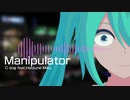 Manipulator feat.初音ミク【original song】