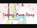 チェリムンスリィプ / GUMI