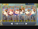 政剣マニフェスティア 庭園より愛をこめて あとのまつり級 2人 殲滅