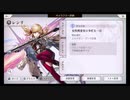超時空猫？アナザーエデン実況part.668