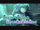 【ニコカラ】月舞-Dance of Strings〈もじゃぶた×初音ミク〉【on_v】