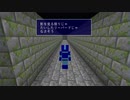 【Minecraft】マインクラフトでロックマンDASH part.28【ゆっくり実況】