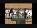 ぐ～たら魔王のギルドライフ　第十四話