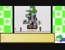 【ゆっくり実況】のんびり屋のスーパーペーパーマリオ その２６