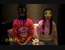 【くすぐり】美容専門学生の足をくすぐってみた Part1