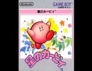 グリーン　グリーンズ