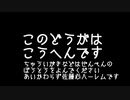 【後編】佐藤心カップリング裁判【判決、未来】