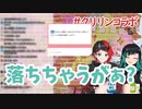 愛してるゲームで龍ヶ崎リンに完敗する獅子王クリス