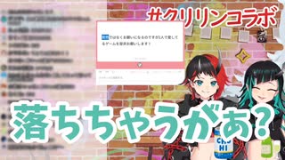 愛してるゲームで龍ヶ崎リンに完敗する獅子王クリス