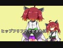 【VOICEROID】お嫁さんになってあげないゾ【東北きりたん】