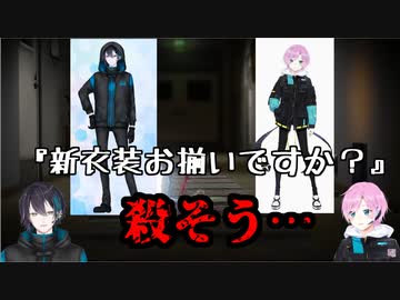 例の質問をしたリスナーを〇そうとする黛灰と夕陽リリ