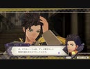 〔FE風花雪月〕初見、実況プレイ　part12