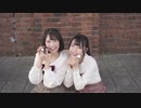 【まりな×時雨】小さな恋のうた 【踊ってみた】