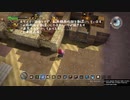 【DQB1】お調子者がドラクエビルダーズ1を実況するとこうなる part46【PS4】