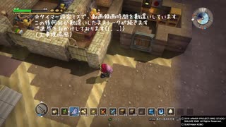 【DQB1】お調子者がドラクエビルダーズ1を実況するとこうなる part46【P...