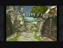 【２０周年】FF9実況プレイ #7