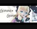 【にじさんじMMD】　Gimme×Gimme　【ZEPP物述有栖】