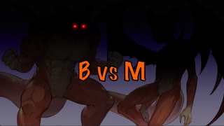 自由奔放なクトゥルフ神話TRPG【B vs M】
