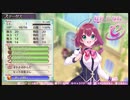 こたつでWSが普通に「オメガラビリンス ライフ」をやってみた。part48