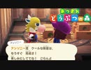 はじめての森＃16｢王子様の白馬…？｣【あつ森実況】