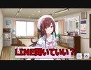 【実況】シャニマス　エイプリルフールイベントを友人とプレイ【part3】