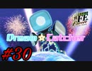 映像の作り込みすげぇな…【幻影異聞録#FE Encore】#30