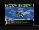 【RTA】スーパーロボット大戦F＆F完結編_part19/79【字幕解説動画】