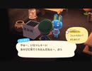 【あつまれどうぶつの森】ゆるっと島暮らし１５日目-2【実況プレイ】
