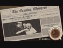 コーヒートーク実況プレイ23杯目