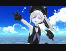 【MMD 巨大娘】駆逐棲姫で奇跡さえも