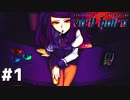 お酒の力で人の運命を変える【VA-11 Hall-A】Part1