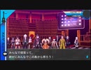 スーパーダンガンロンパ２音読実況#57～最終回 処刑後～