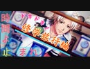 【GS全員恋愛宣言】人魚を待つ海の王子様 佐伯瑛 part.9【ときメモGS2】