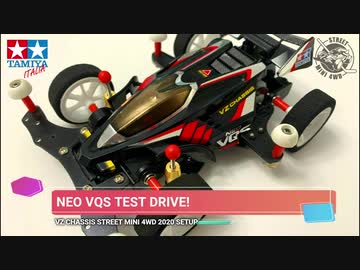 ネオVQSをストリートミニ四駆仕様に改造してみた