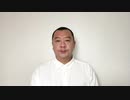 パワハラした事を謝罪するガチャピン