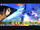 【EXVS2】　バルバトスルプスレクス　part3