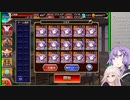 リルケと休日 ＃１０８ 一糸乱れぬ陣形訓練！