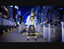 【凛空】幽霊東京【踊ってみた】
