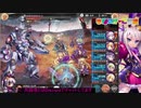 【神姫】最強レイド討伐成功「TT-02 アトラース レイドバトル」
