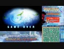 【実況】世界樹の迷宮X　タイムシフト　Part65-6【初見】