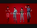 【手描き】健康優良ヤンキーボーイ【AKIRA】