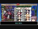 艦これ縛り2019秋イベ/一隻教単婚派(非原理)の【E-4-1攻略】